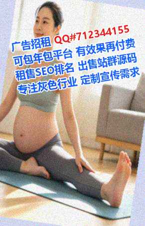 田阳孕母汽车服务事务所